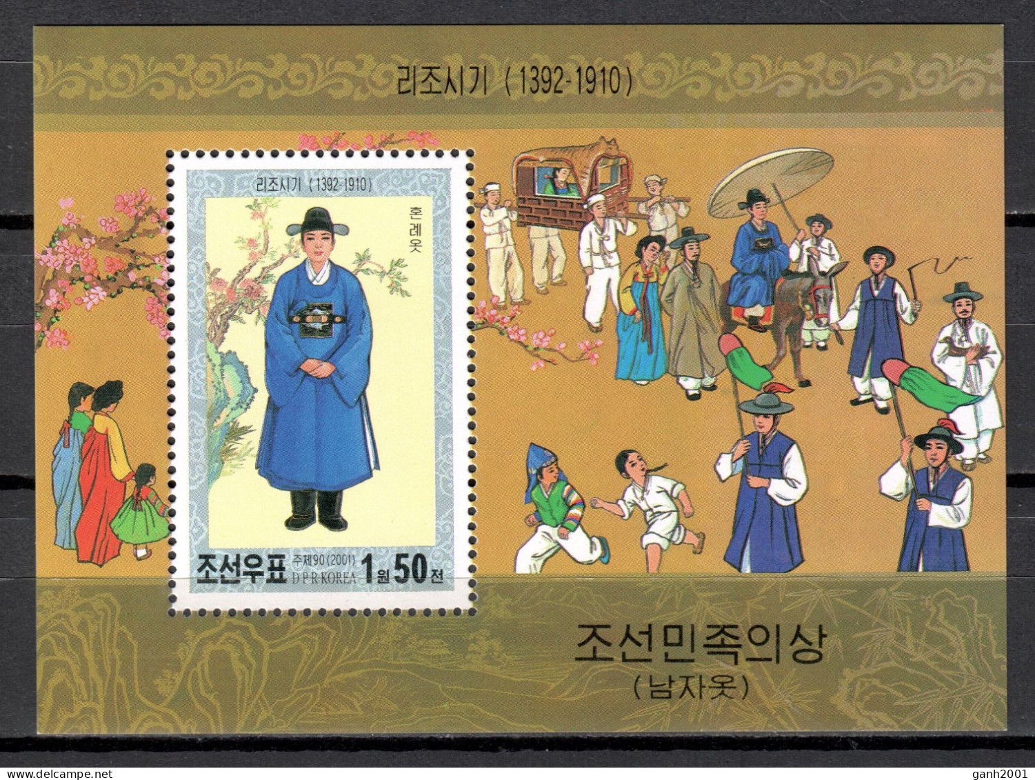 Korea North 2001 Corea / Folk Costumes MNH Trajes Típicos Folklore Kostüme / Lz03  29-44 - Sonstige & Ohne Zuordnung