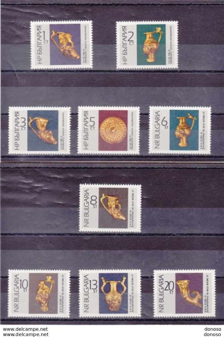 BULGARIE 1966 Trésor, Plats Et Vases En Or  Yvert 1452-1460, Michel 1662-1670 NEUF** MNH Cote 10 Euros - Nuevos