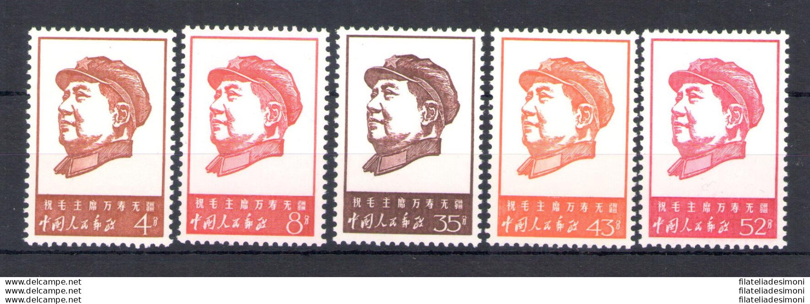 1967 CINA - Mao Tsè-Toung - 46 Anniversario Del Partito Comunista - Michel N. 1742-1746 - MNH** - Sonstige & Ohne Zuordnung