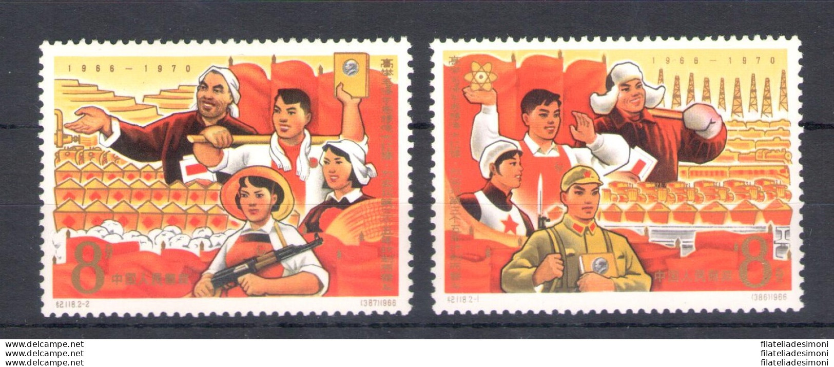 1967 CINA - 3 Piano Quinquennale - Michel N. 1964-65 - MNH** - Sonstige & Ohne Zuordnung