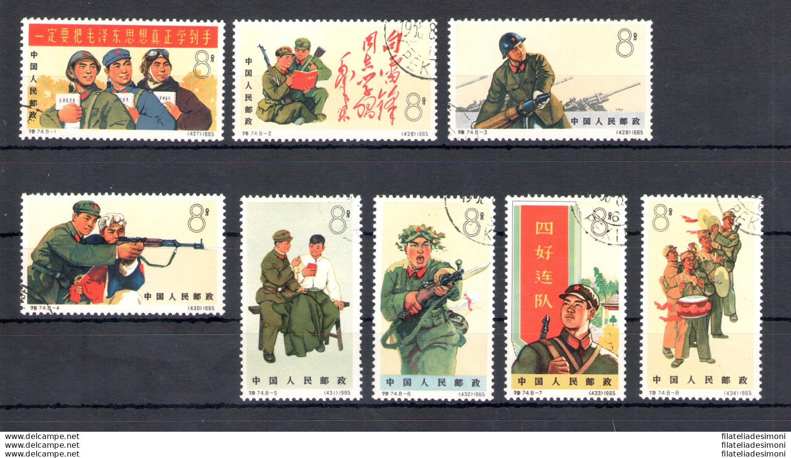 1965 CINA - Esercito Popolare Cinese Di Liberazione - Michel N. 882-89 - Usati - Sonstige & Ohne Zuordnung