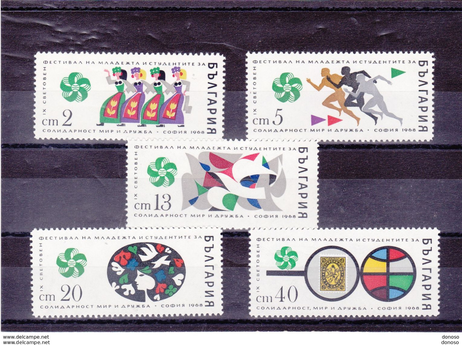 BULGARIE 1968  Festival De La Jeunesse, Danse, Course,colombe, Timbre  Yvert 1578-1582 NEUF** MNH Cote 5 Euros - Unused Stamps
