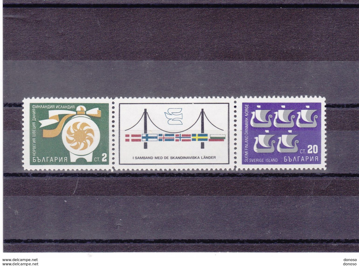 BULGARIE 1968 Bateaux Yvert 1633-1634, Michel 1831-1832 NEUF** MNH Cote 4 Euros - Unused Stamps