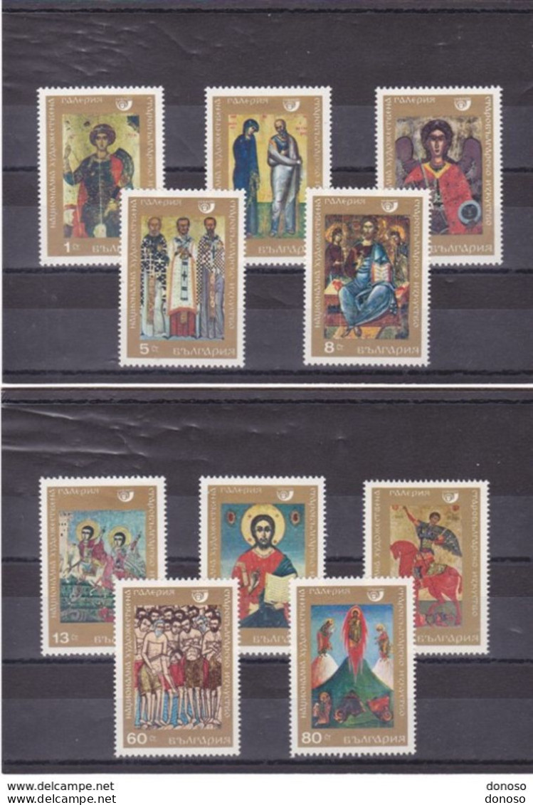 BULGARIE 1969 PEINTURES Michel 1887-1896 NEUF** MNH - Unused Stamps