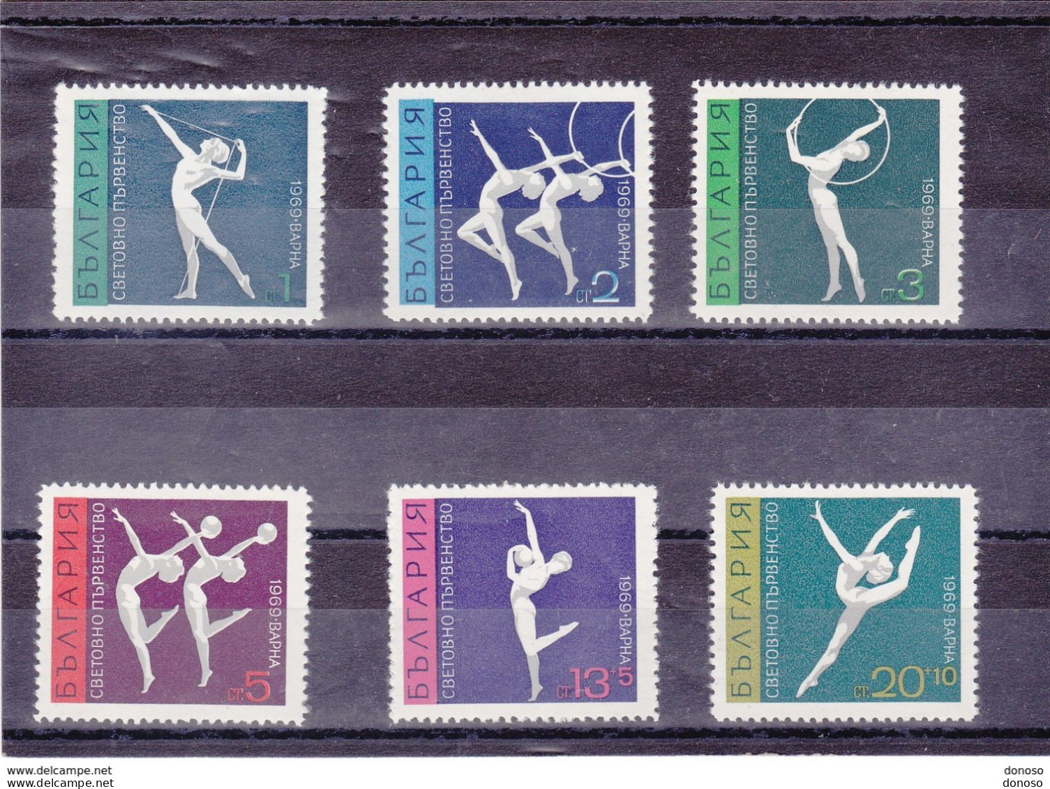 BULGARIE 1969  Gymnastique Artistique Yvert 1726-1731, Michel 1941-1946 NEUF** MNH Cote 4 Euros - Unused Stamps