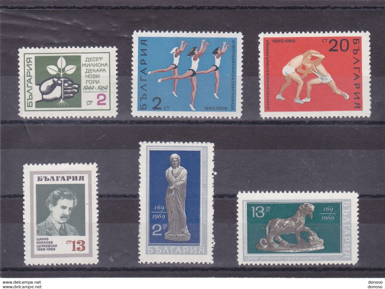 BULGARIE 1969 Yvert 1701 + 1714-1716 +  1740-1741, Michel 1922 + 1929-1931 + 1962-1963 NEUF** MNH - Unused Stamps