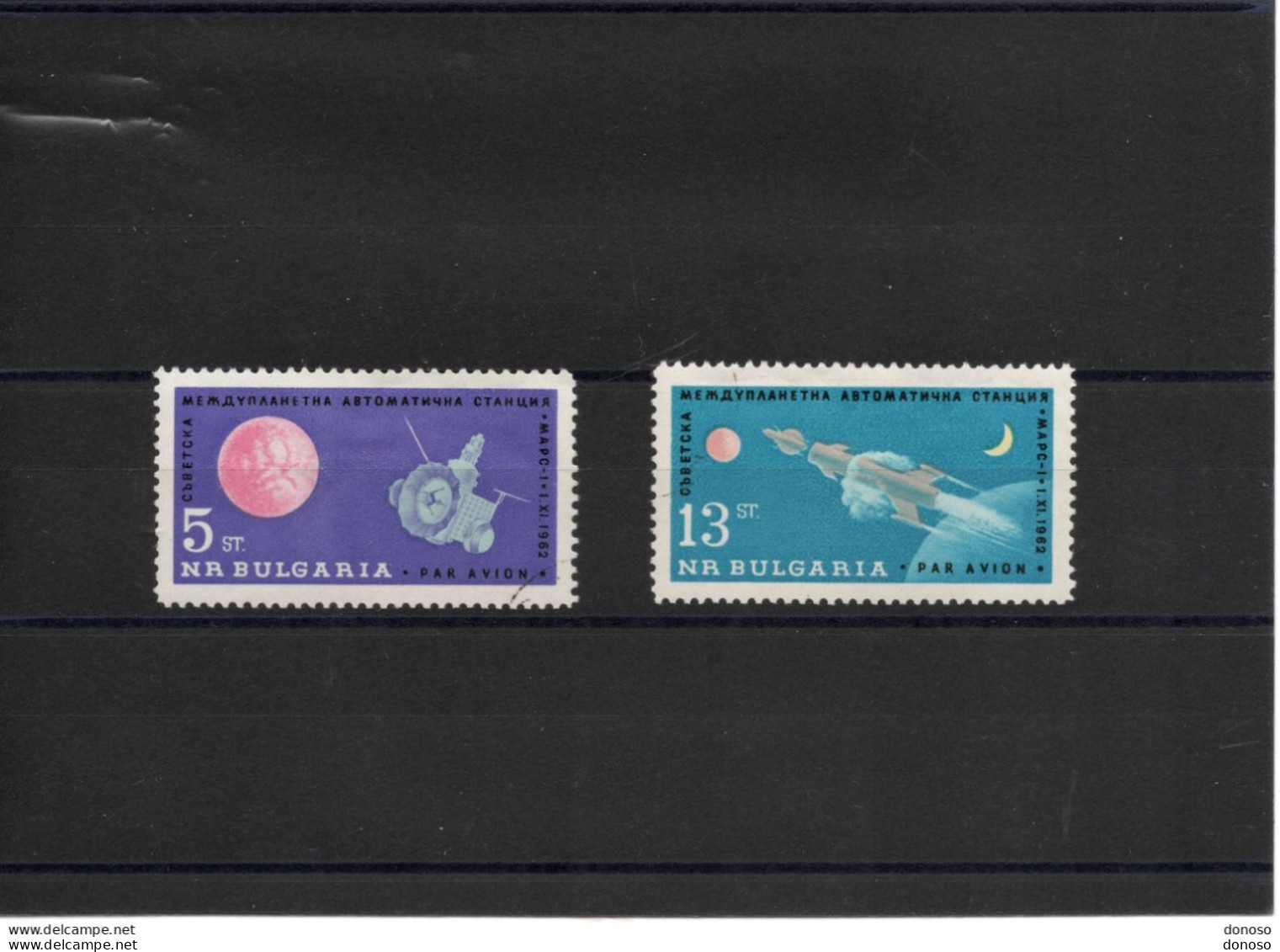 BULGARIE 1963 ESPACE, Fusée Et Sonde Mars 1  Yvert PA 96-97, Michel 1366-1367 Oblitéré - Oblitérés