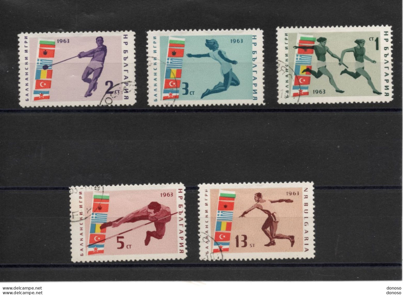 BULGARIE 1963 Athlétisme, Relais, Marteau, Disque, Saut  Yvert 1200-1204, Michel 1399-1403 Oblitéré - Oblitérés