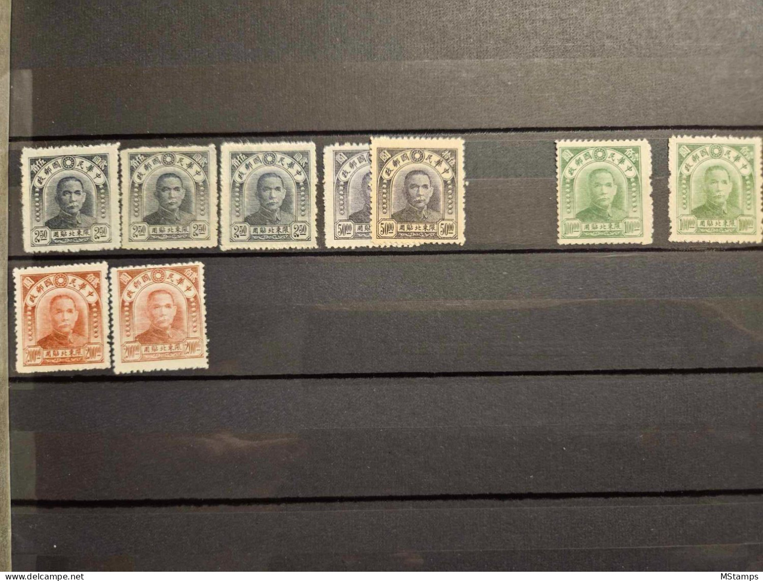 CHINA Stamp BIG Lot Mixed - Andere & Zonder Classificatie