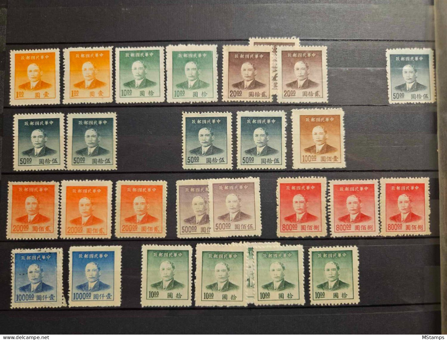 CHINA Stamp BIG Lot Mixed - Other & Unclassified