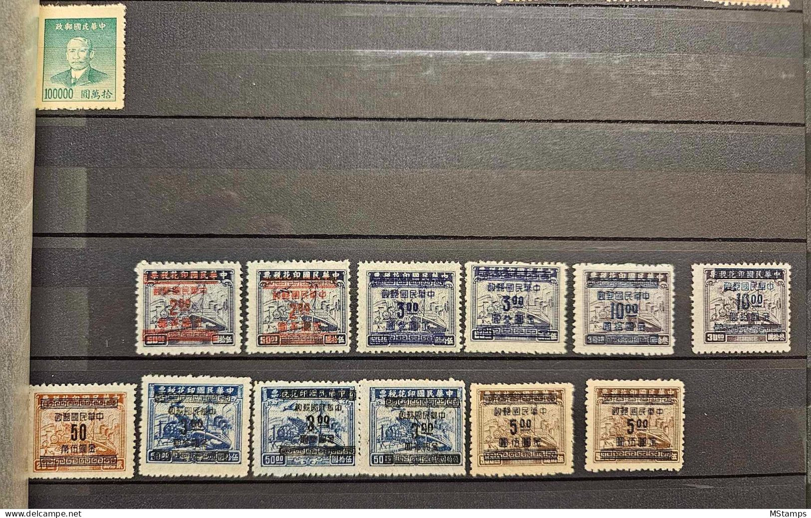 CHINA stamp BIG lot mixed