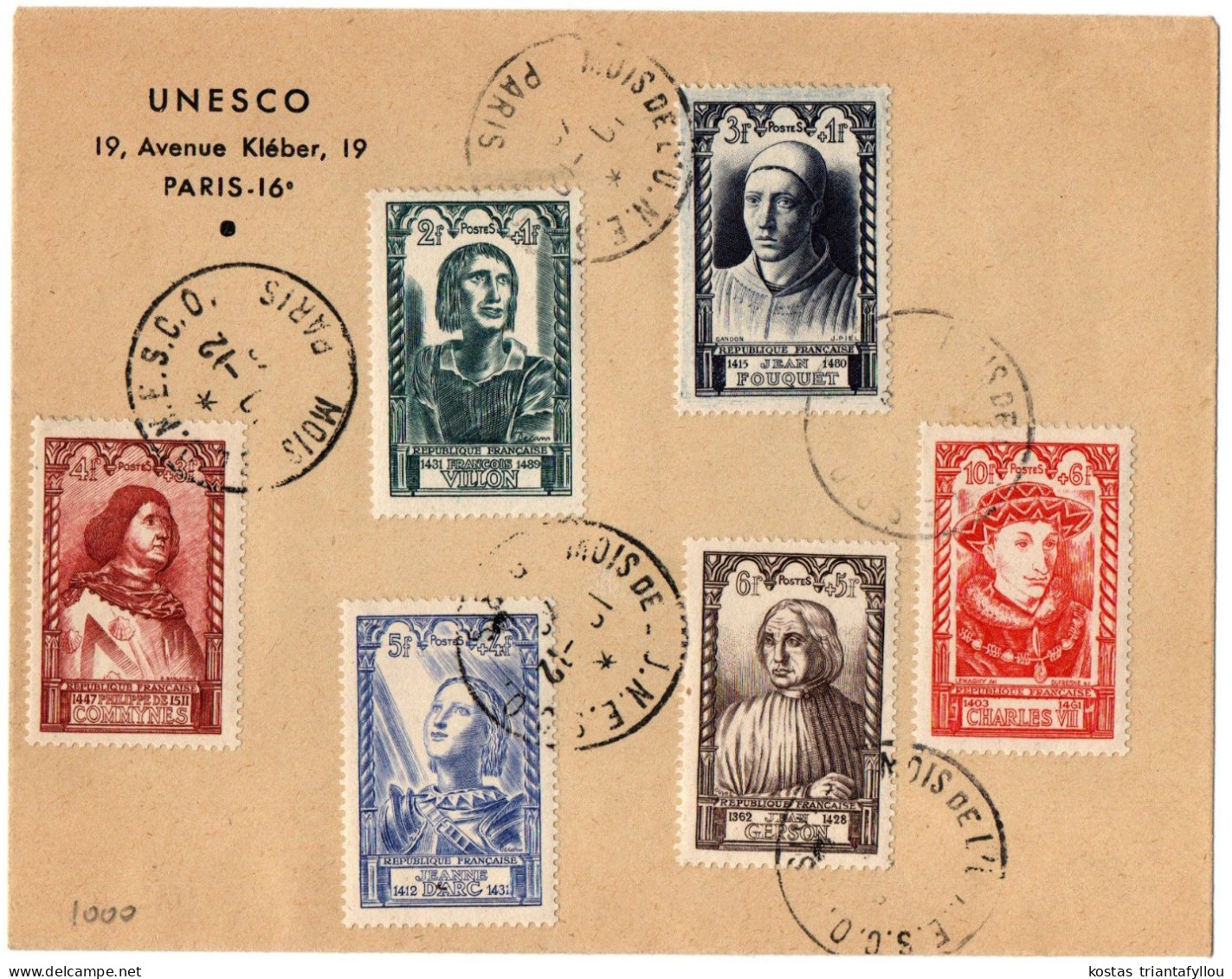 1,86 FRANCE, MOIS DE UNESCO, 1946, COVER - 1921-1960: Modern Period