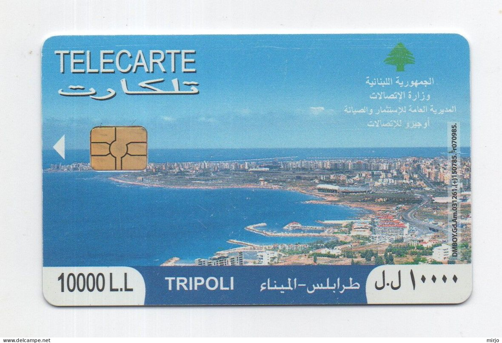 Lebanon Tripoli Used Phonecard 2012 Telecarte Liban - Liban