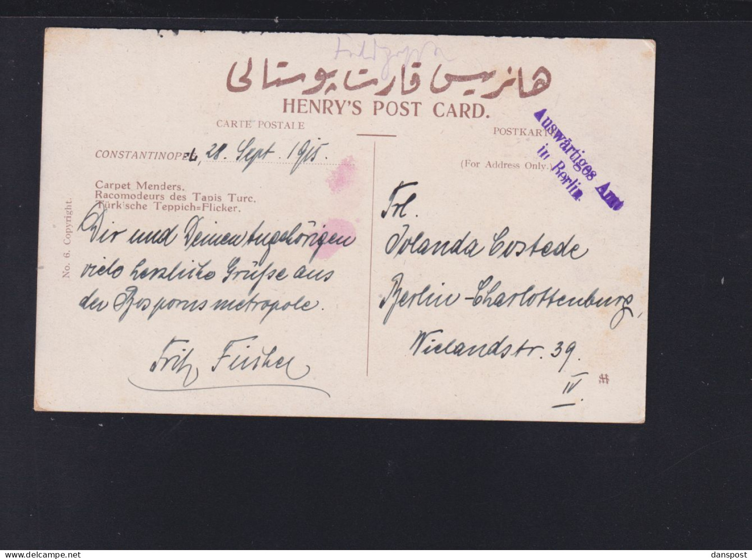 Dt. Reich PK Constantinopel Zweizeiler Auswärtiges Amt In Berlin 1915 Gelaufen - Lettres & Documents
