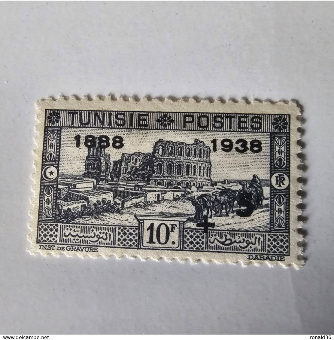 TUNISIE POSTES N° 203 10 Francs Noir 5 F Signature 1888 1938 FRANCE Timbre Francais Ex Colonie Française Protectorat - Nuovi