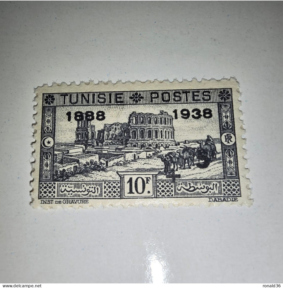 TUNISIE POSTES N° 203 10 Francs Noir 5 F Signature 1888 1938 FRANCE Timbre Francais Ex Colonie Française Protectorat - Neufs