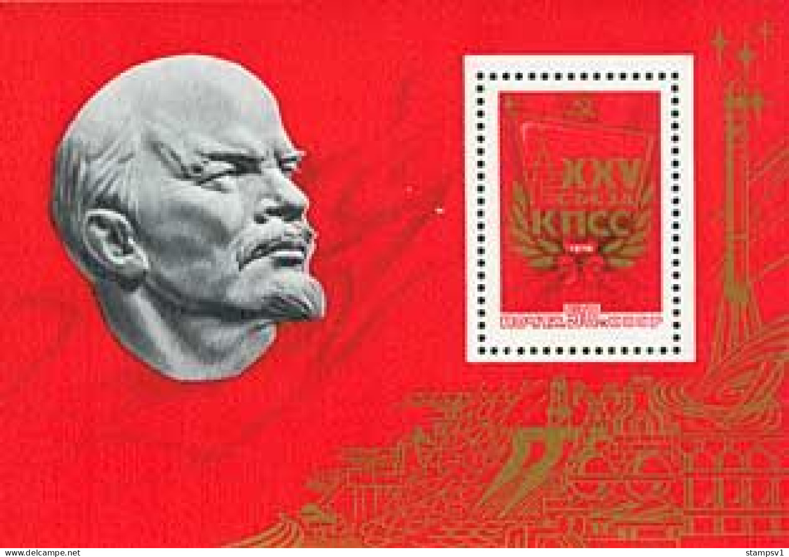 Russia USSR 1976 25th Communist Party Congress. Bl 108 (4442) - Ungebraucht