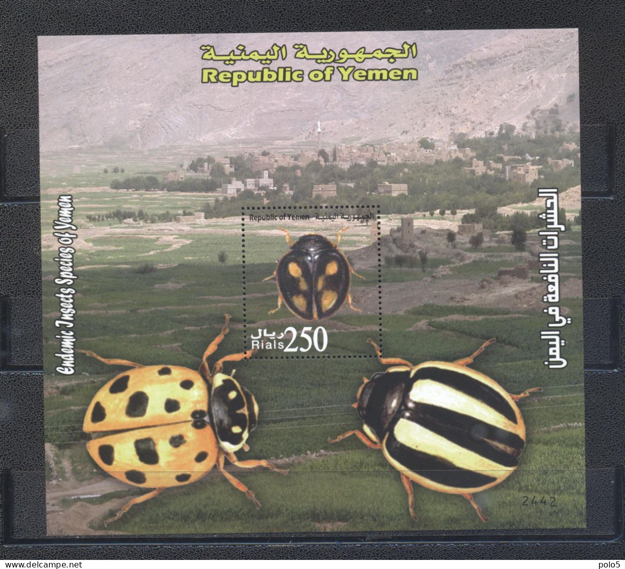 Yemen 2007- Insects M/Sheet - Jemen