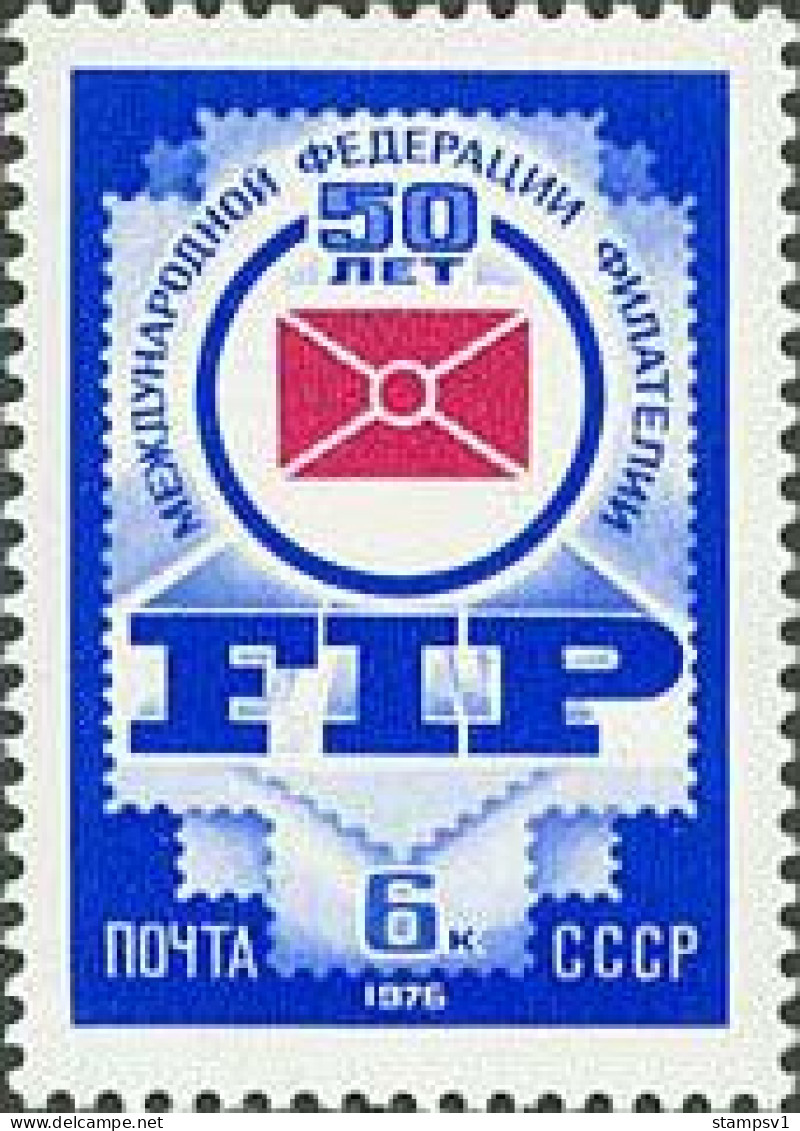 Russia USSR 1976 Bicentenary Of Bolshoi Theatre. Mi 4454 - Nuovi