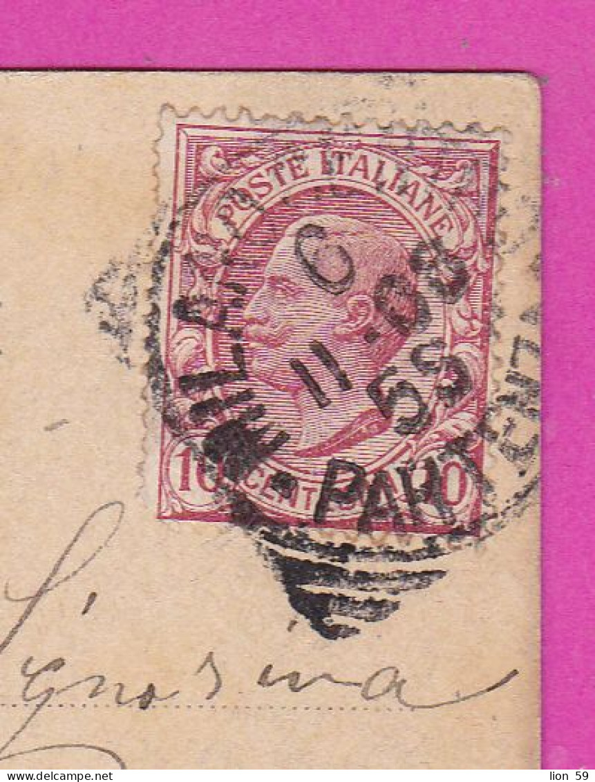 294081 / Italy - MILANO - Cimitero Monumentale - Crematorio PC 1903 USED - 10 Cent. Vittorio Emanuele III Italia Italie - Poststempel