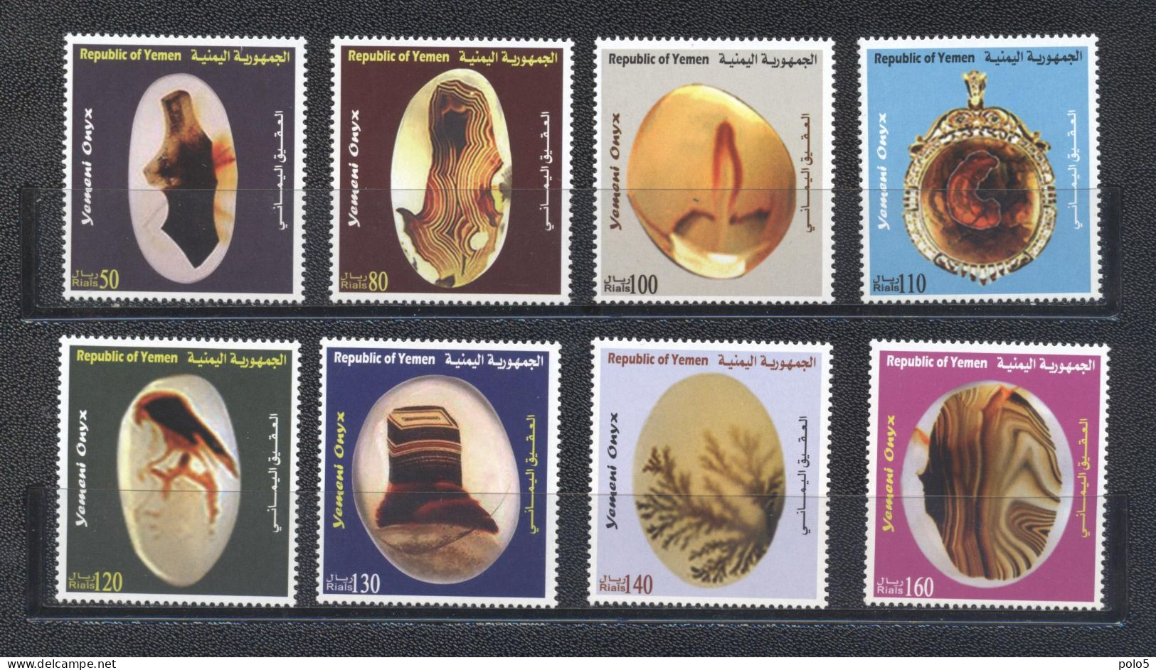 Yemen 2007-Yemini Onyx Set (8v) - Yemen