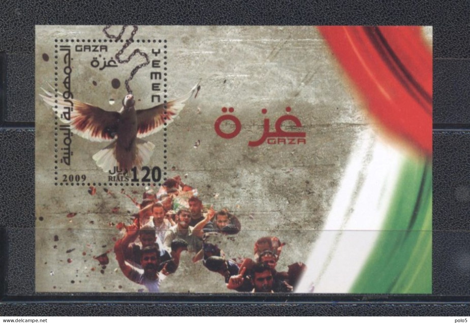 Yemen 2009-Gaza Palestine Set (2v) - Yémen