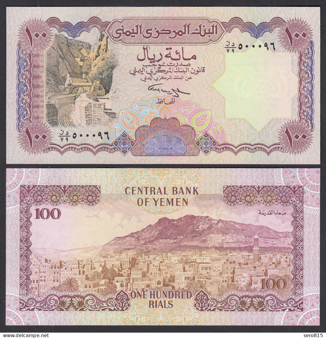 Jemen - Yemen 100 Rials (1993) Pick 28 UNC (1)     (29060 - Sonstige – Asien