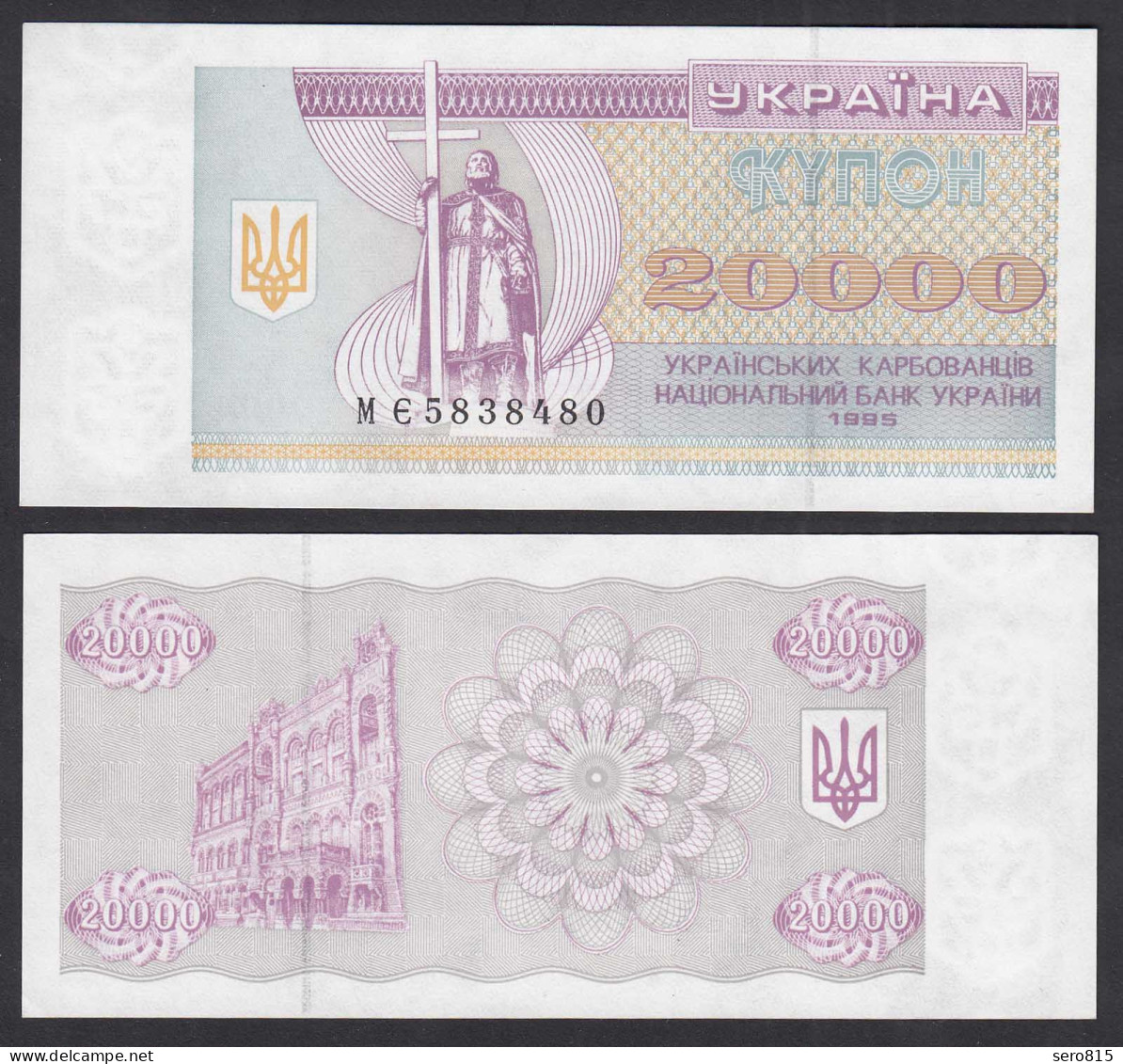 UKRAINE 20000 20.000 Karbovantsiv 1995 Pick 95c UNC (1)    (32012 - Ucrania