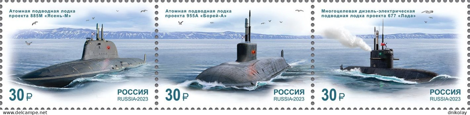 2023 3380 Russia Maritime Fleet Of Russia MNH - Ongebruikt