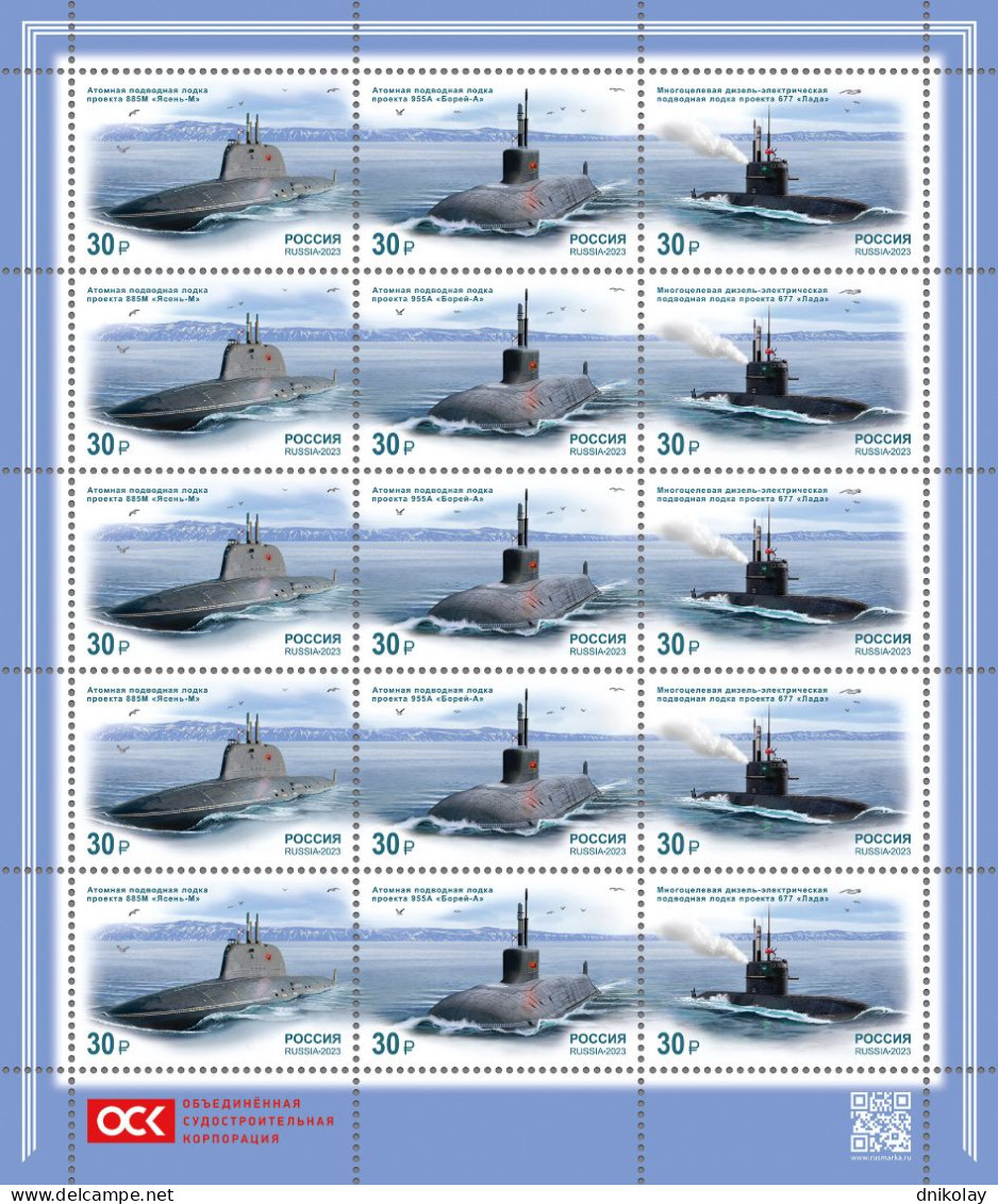2023 3380 Russia Maritime Fleet Of Russia MNH - Unused Stamps