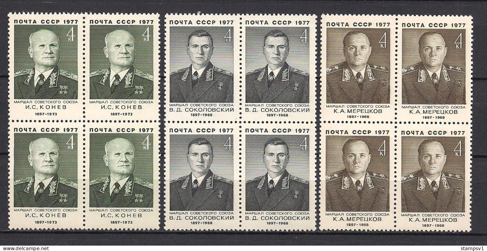 Russia USSR 1977 80th Birth Anniversary Of Soviet Marshals. Mi 4598-4600 - Ungebraucht