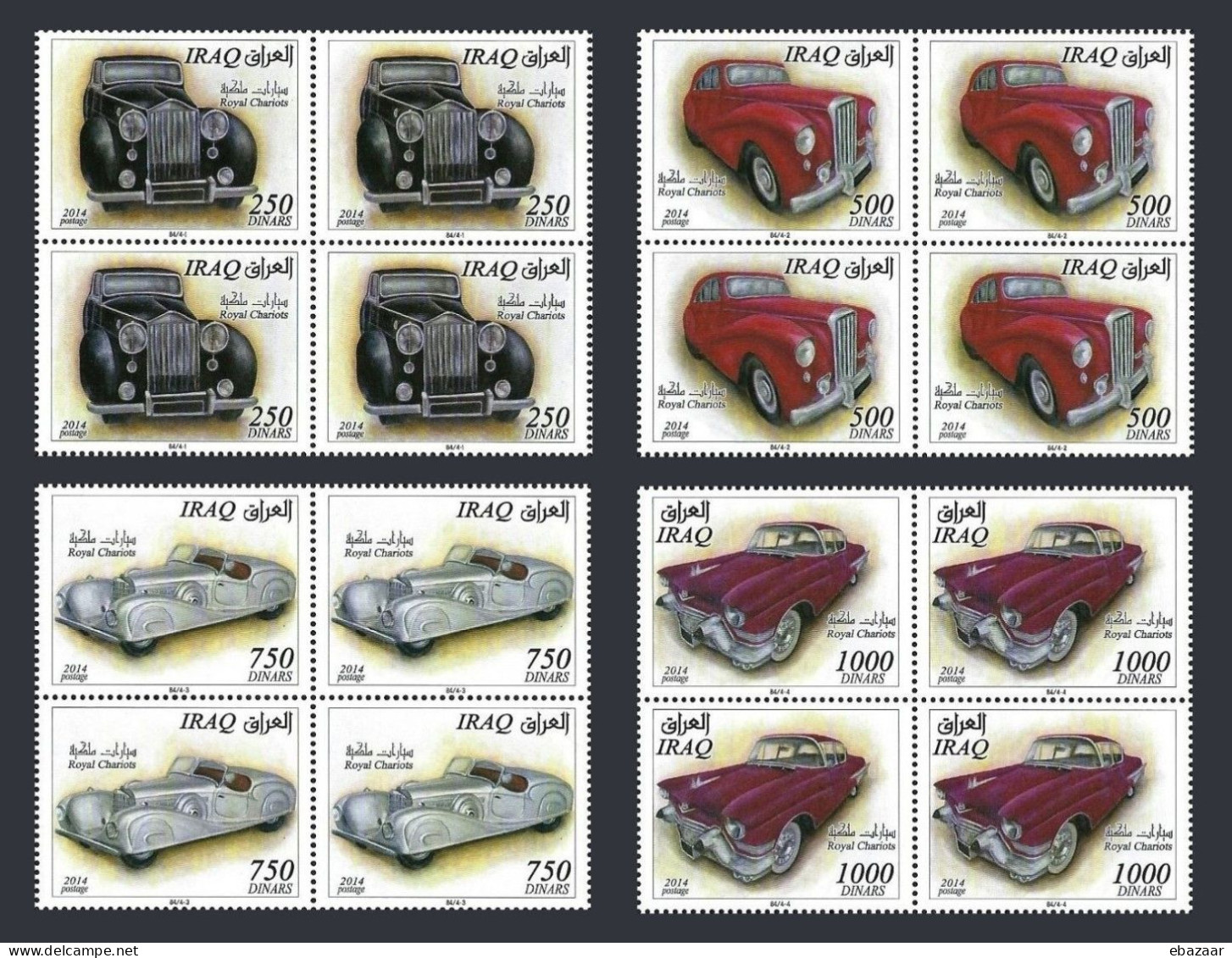 2015 Iraq, Classic Cars - Royal Chariots Block Of 4 Stamps MNH + FREE GIFT - Auto's