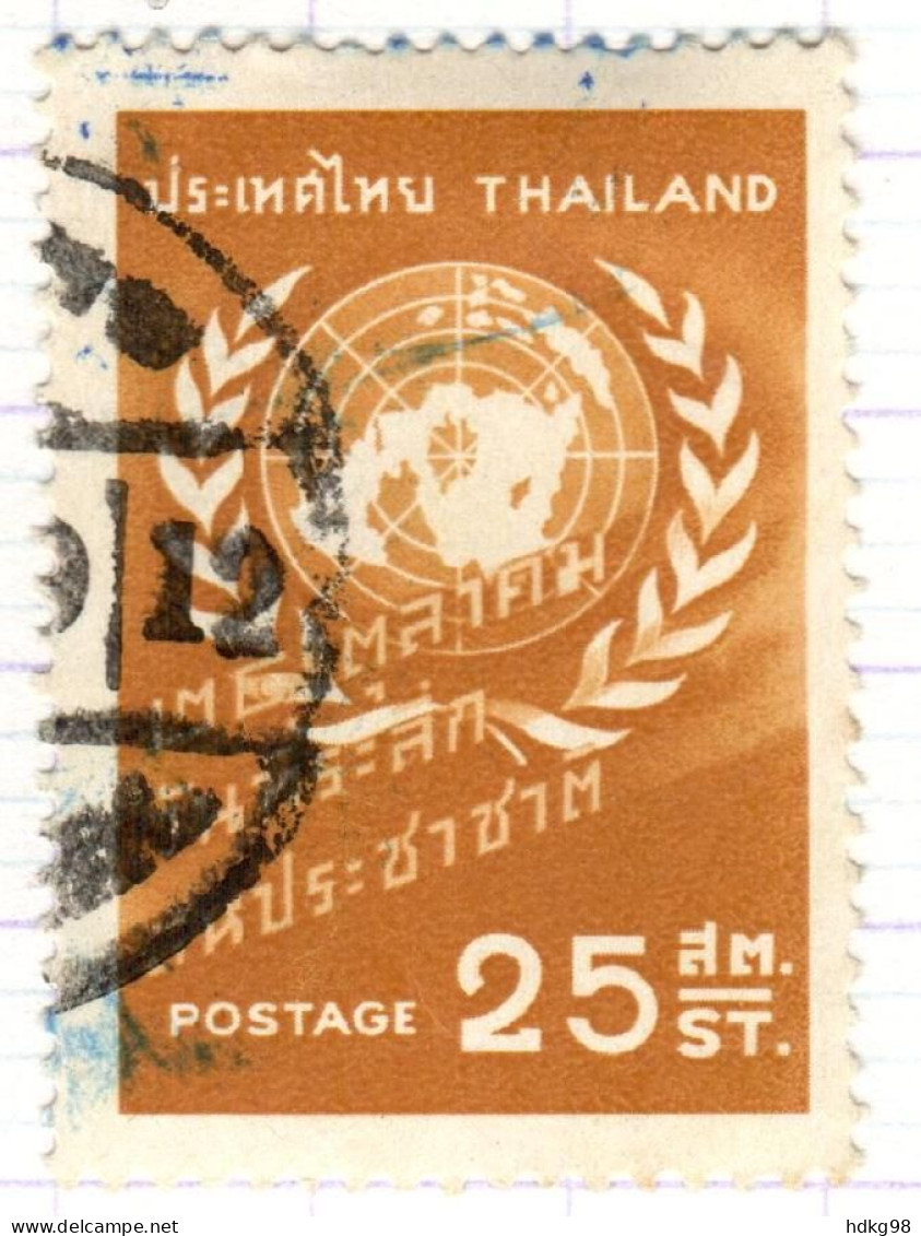 T+ Thailand 1958 Mi 341 UNO - Thaïlande