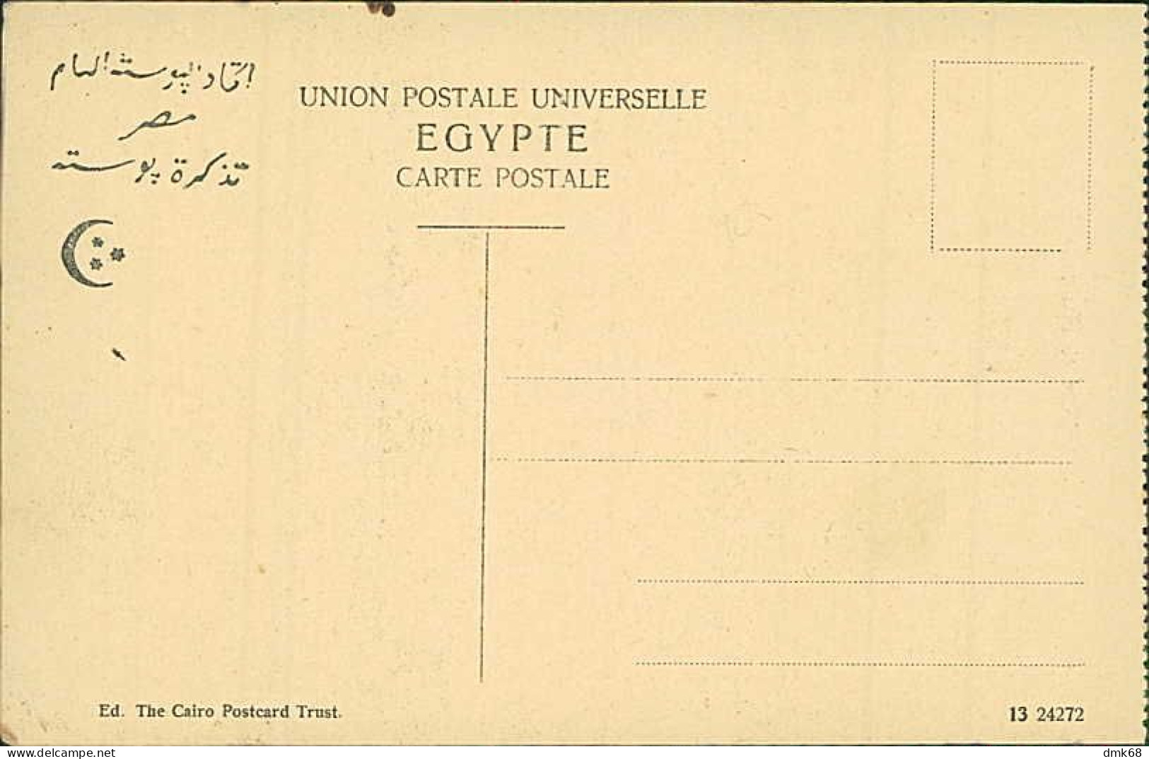 EGYPT - ALEXANDRIA / ALEXANDRIE - RUE ET MOSQUEE ATTARINE - EDIT THE CAIRO POSTCARD TRUST - 1910s (12608) - Alexandria