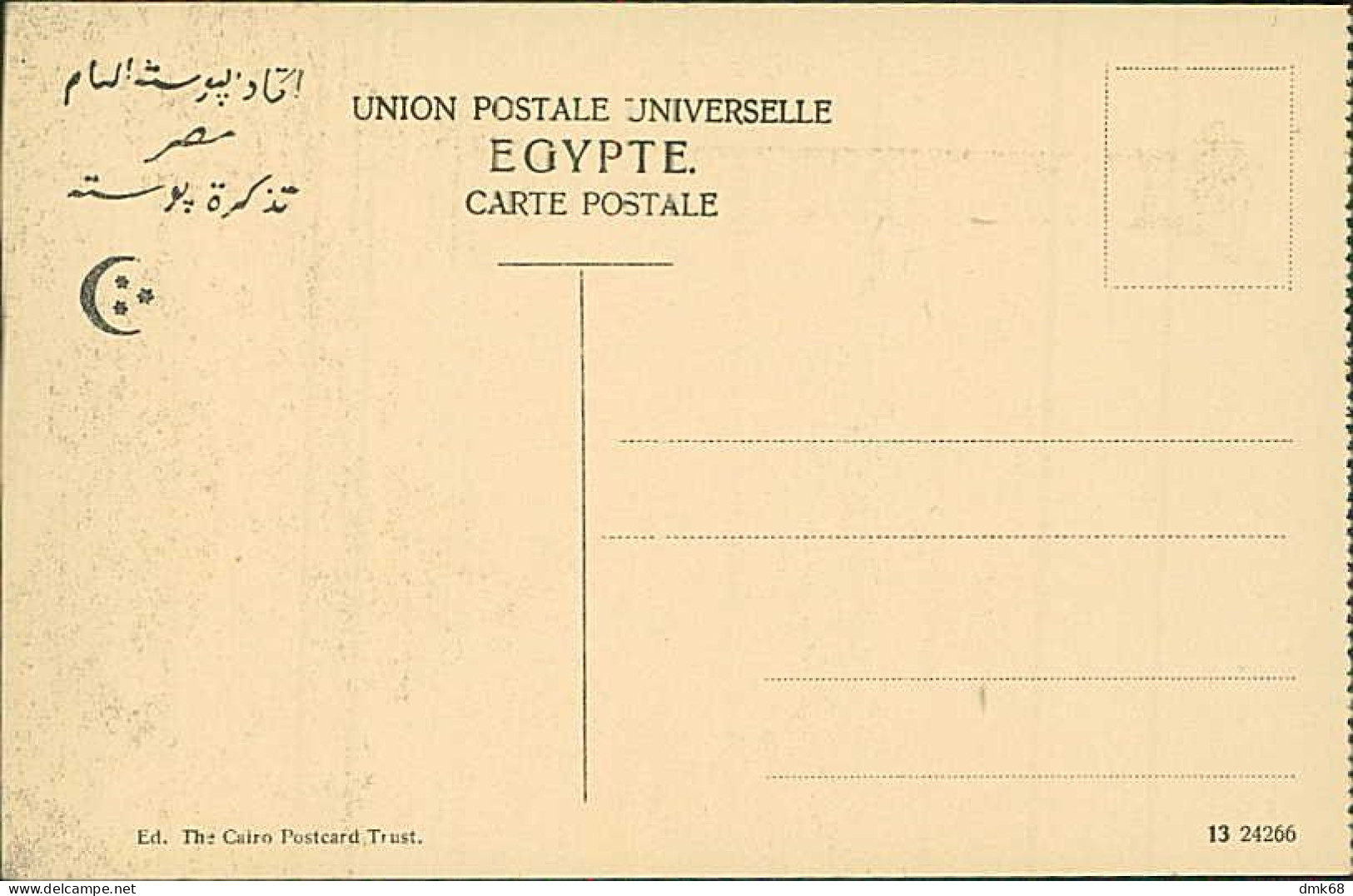EGYPT - ALEXANDRIA / ALEXANDRIE - RUE ATTARINE - EDIT THE CAIRO POSTCARD TRUST - 1910s (12609) - Alexandria