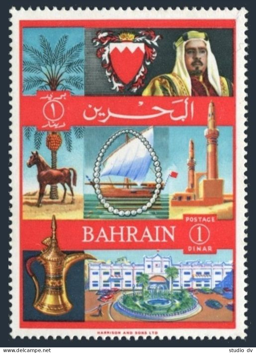 Bahrain 152, MNH. Michel 160. Bab Al Bahrain Suq Al-Khamis Masque, Sheik, 1966. - Bahrain (1965-...)
