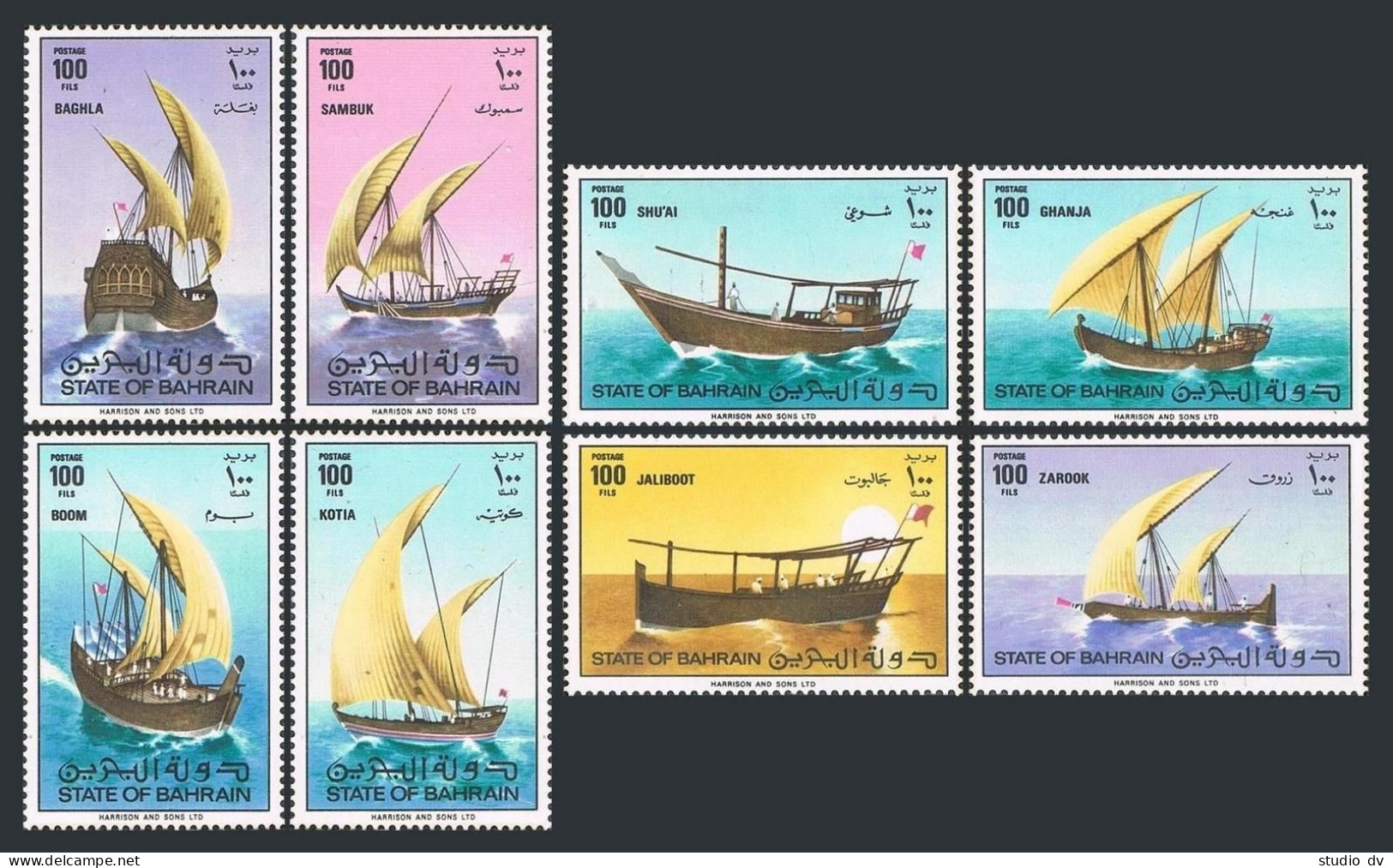 Bahrain 263-270, MNH. Michel 284-291. Dhows Of The Arabian Gulf, 1979. - Bahrain (1965-...)