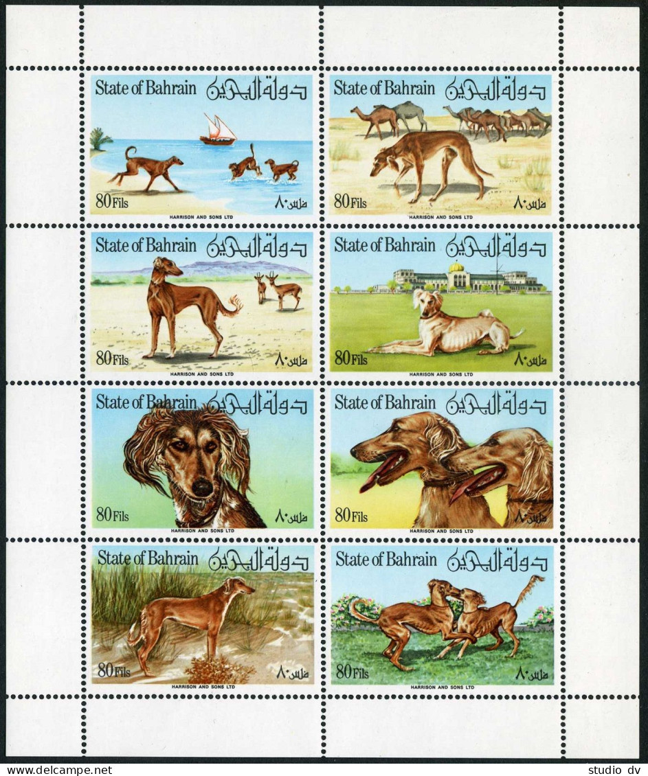 Bahrain 256 Ah Sheet, MNH Folded Along Perf. Michel 266-273 Klb. Saluki Dogs. - Bahreïn (1965-...)