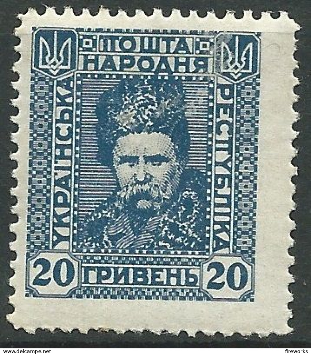 Ukraine 1921 - Y & T N. 140 - Non émis (Michel N. VII) - Ucrania