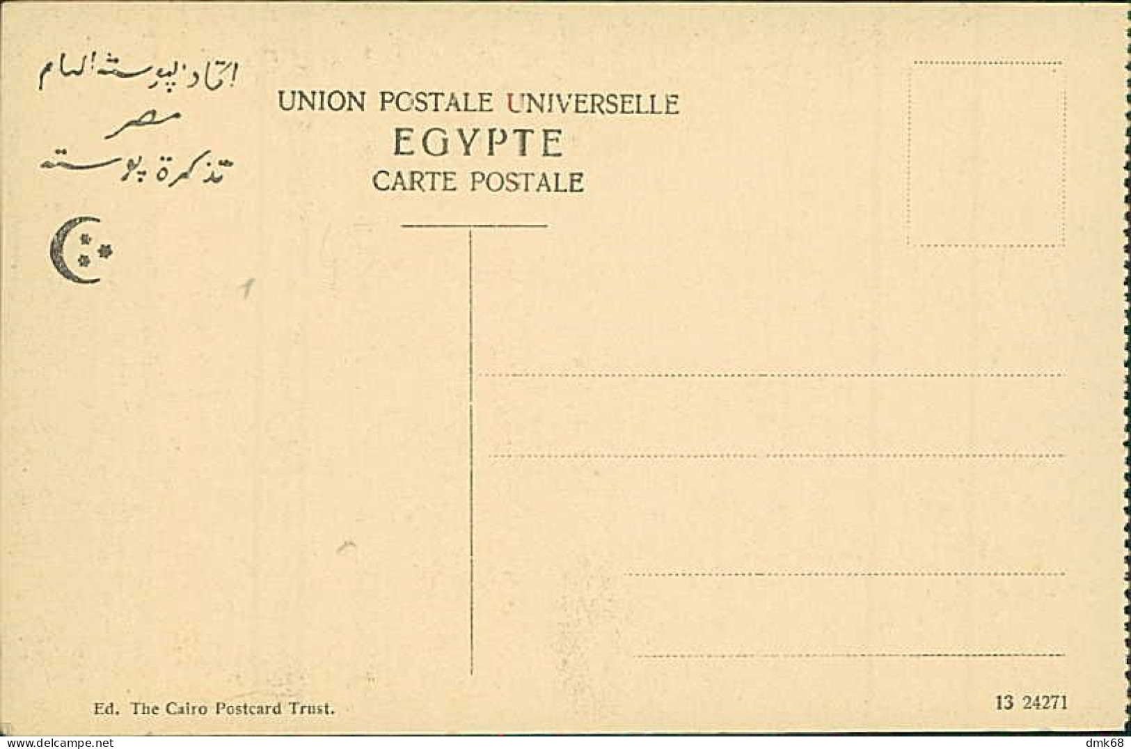 EGYPT - ALEXANDRIA / ALEXANDRIE - PLACE MOHAMED ALY - EDIT THE CAIRO POSTCARD TRUST - 1910s (12611) - Alexandrië
