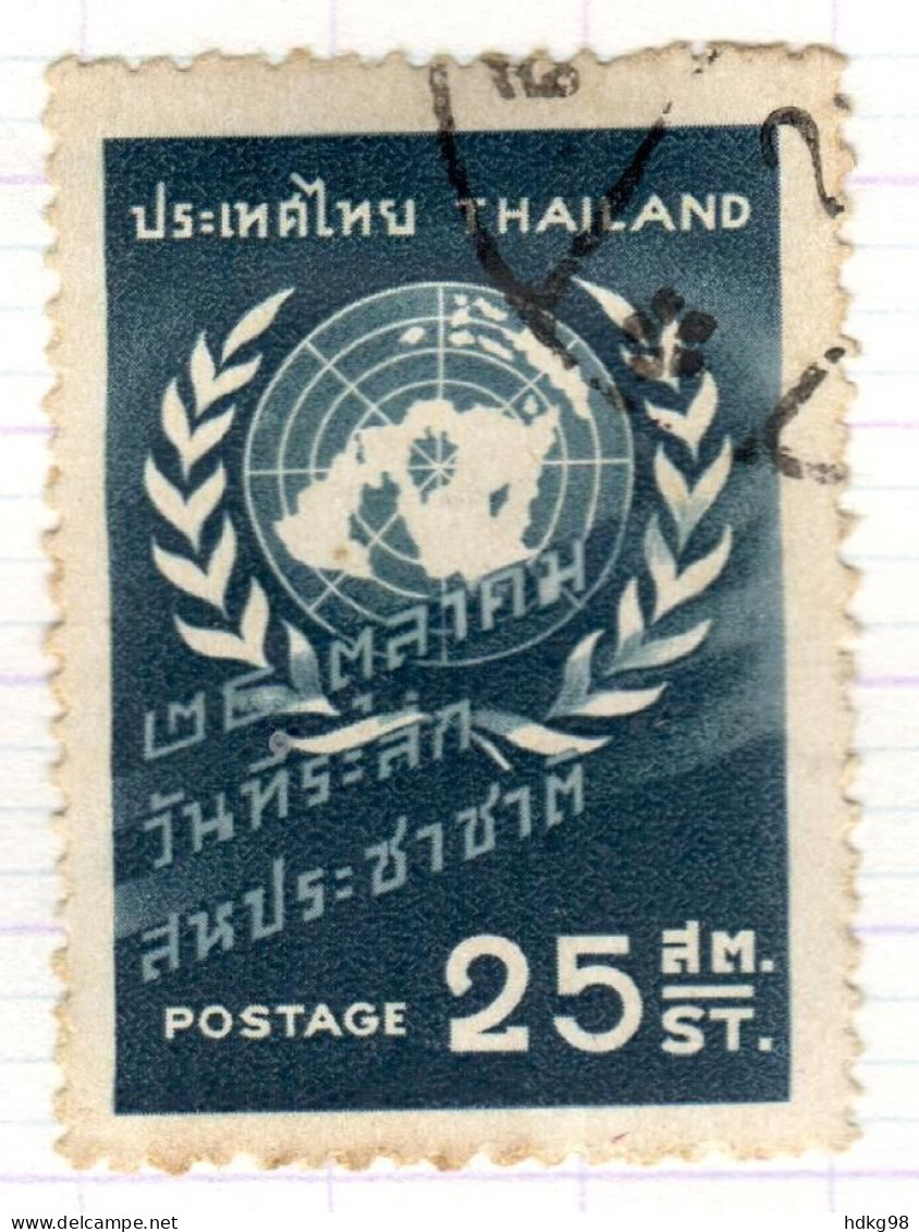 T+ Thailand 1959 Mi 346 UNO - Thaïlande