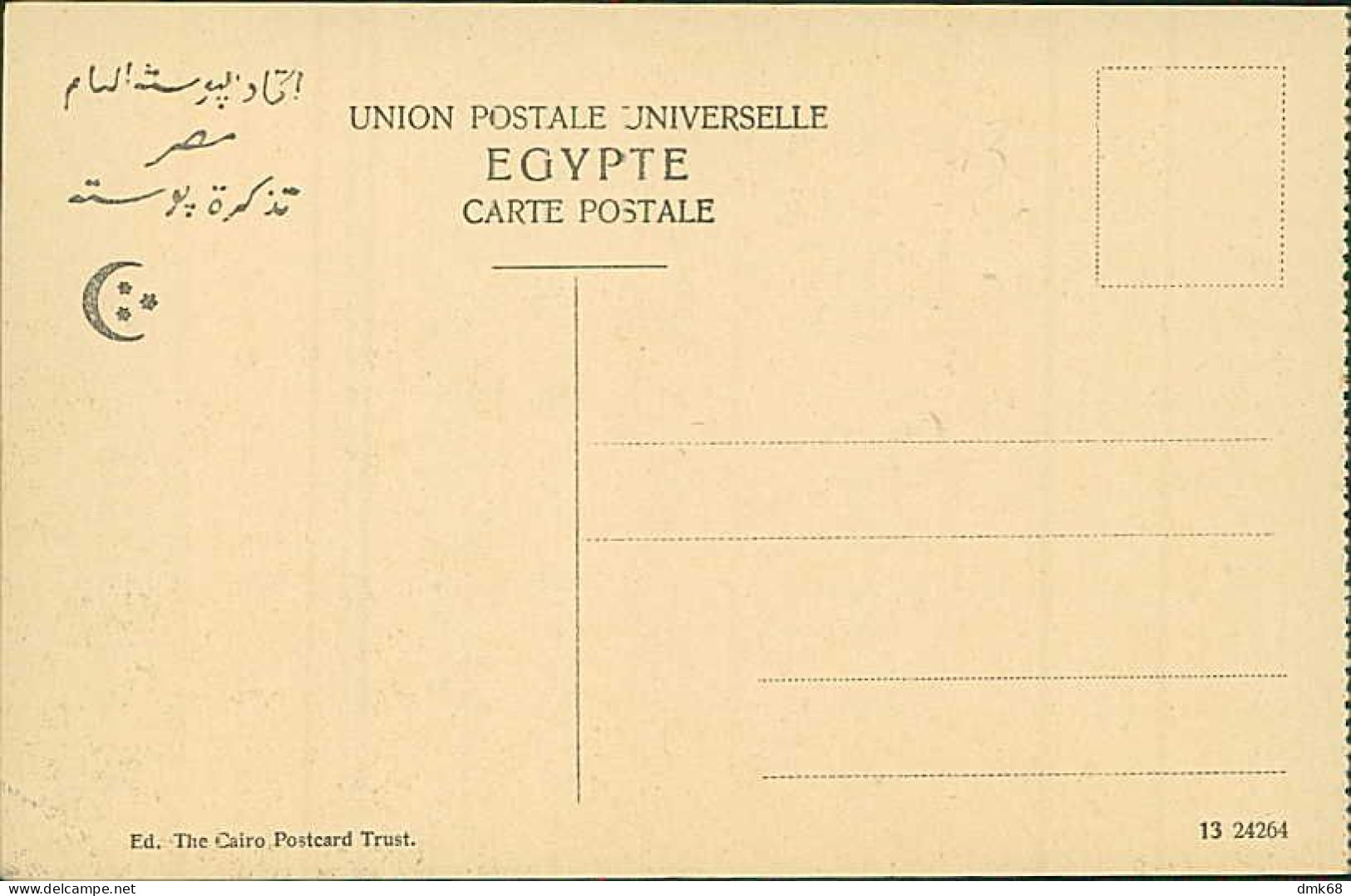 EGYPT - ALEXANDRIA / ALEXANDRIE - SISY GABER - EDIT THE CAIRO POSTCARD TRUST - 1910s (12612) - Alexandrie