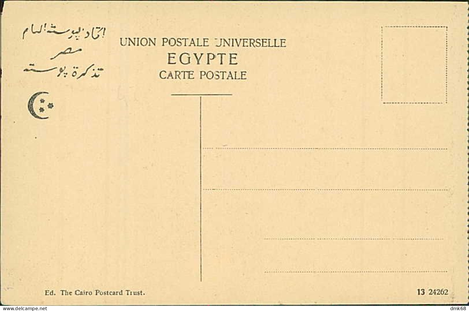 EGYPT - ALEXANDRIA / ALEXANDRIE - RUE CHERIF PACHA - EDIT THE CAIRO POSTCARD TRUST - 1910s (12613) - Alexandria