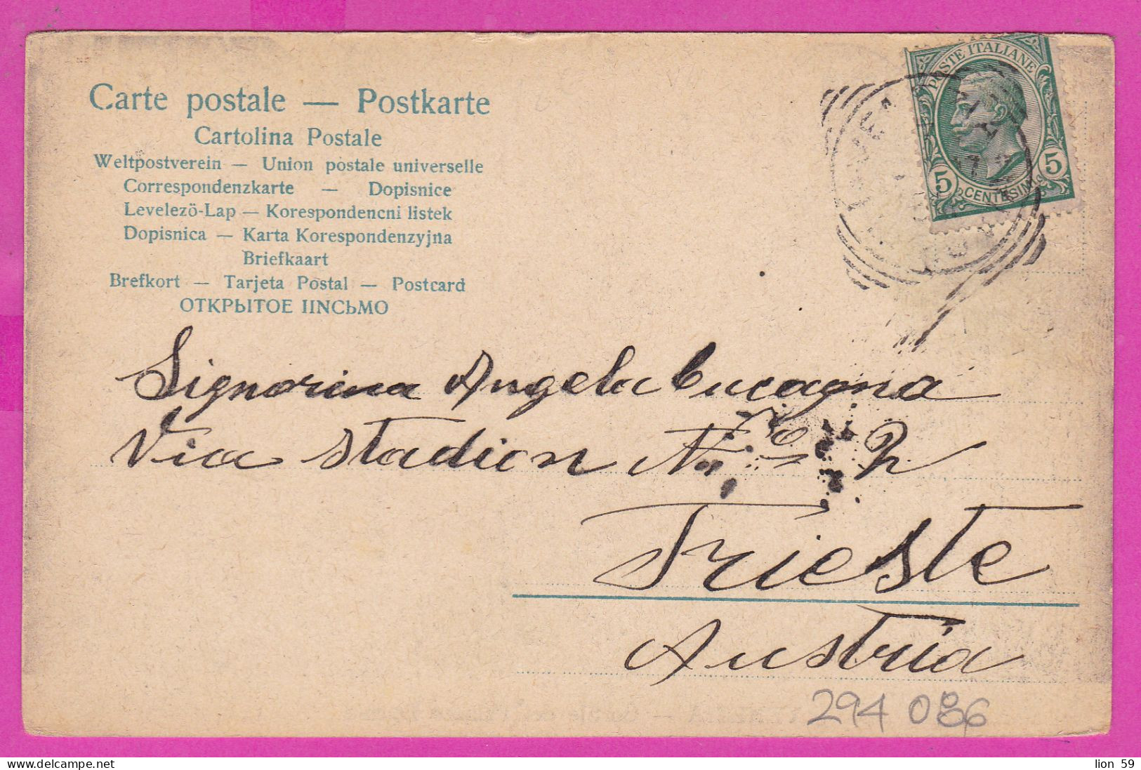 294086 / Italy - VENEZIA - Cortile Del Palazzo Ducale PC 1907 USED 5 Cent. Victor Emmanuel III , Victor Emmanuel III - Poststempel
