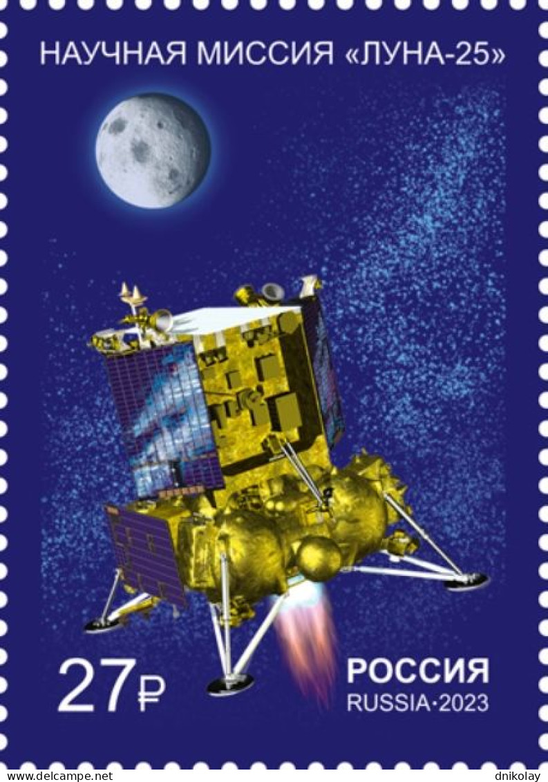 2023 3383 Russia Space Projects Of Russia - Scientific Mission Of Luna-25 MNH - Nuovi