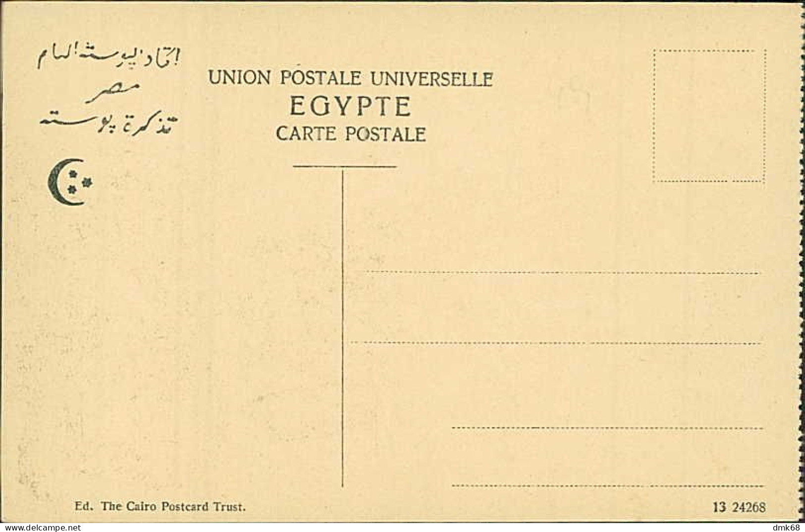 EGYPT - ALEXANDRIA / ALEXANDRIE - PORT EST - EDIT THE CAIRO POSTCARD TRUST - 1910s (12617) - Alexandria