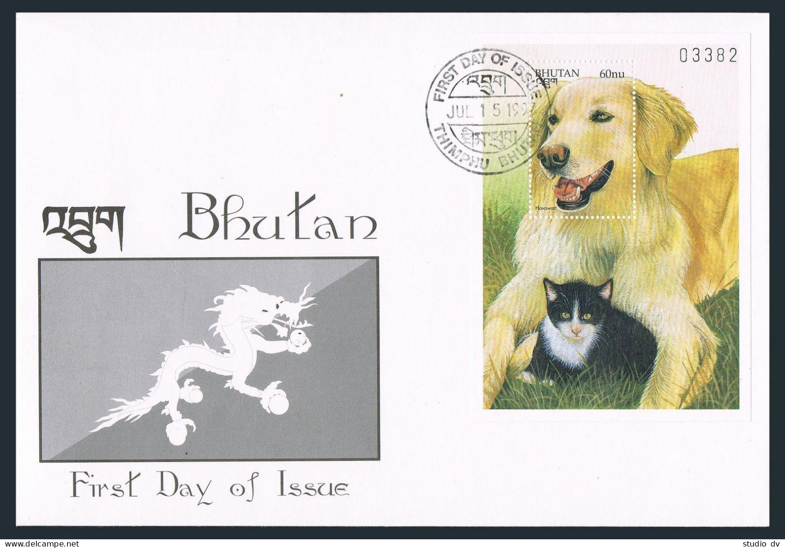 Bhutan 1163 FDC,MNH.Michel 1742 Bl.372. Dogs 1997.Hovawart With Cat. - Bhután