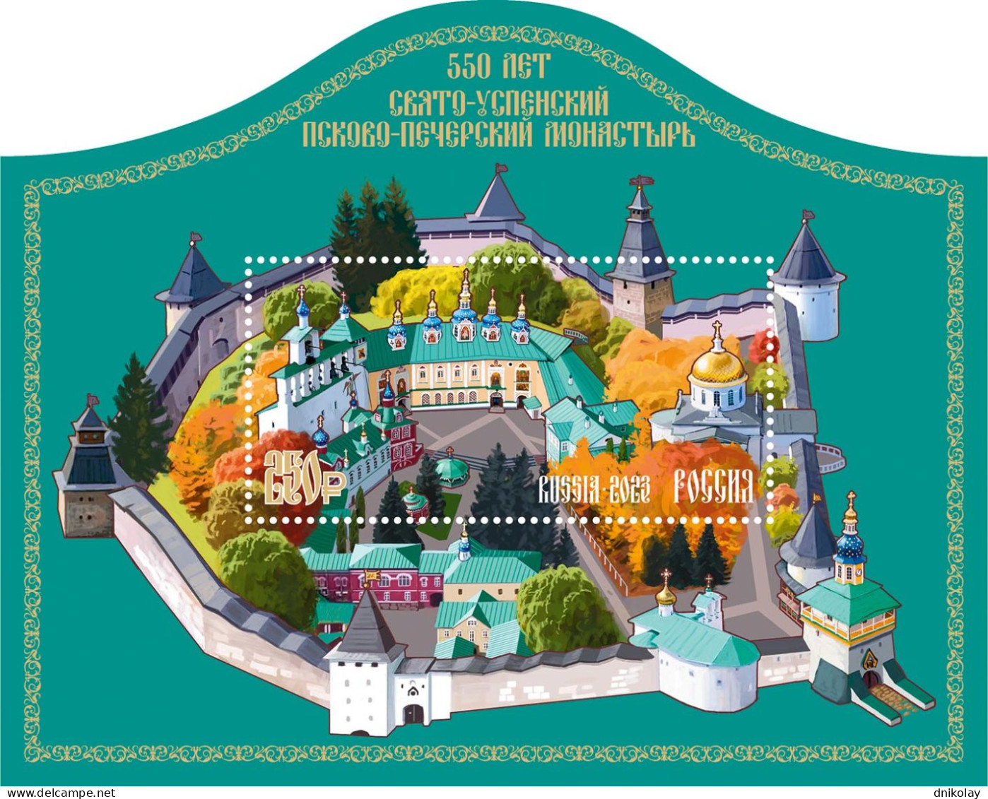 2023 3384 Russia The 550th Anniversary Of The Holy Dormition Pskov-Pechersk Monastery MNH - Ongebruikt