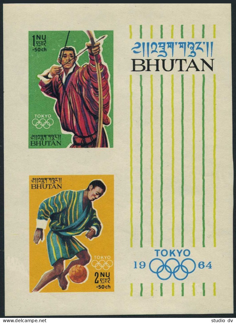 Bhutan B4 Imperf, MNH. Michel Bl.1B. Olympics Tokyo-1964. Archery, Soccer. - Bhután