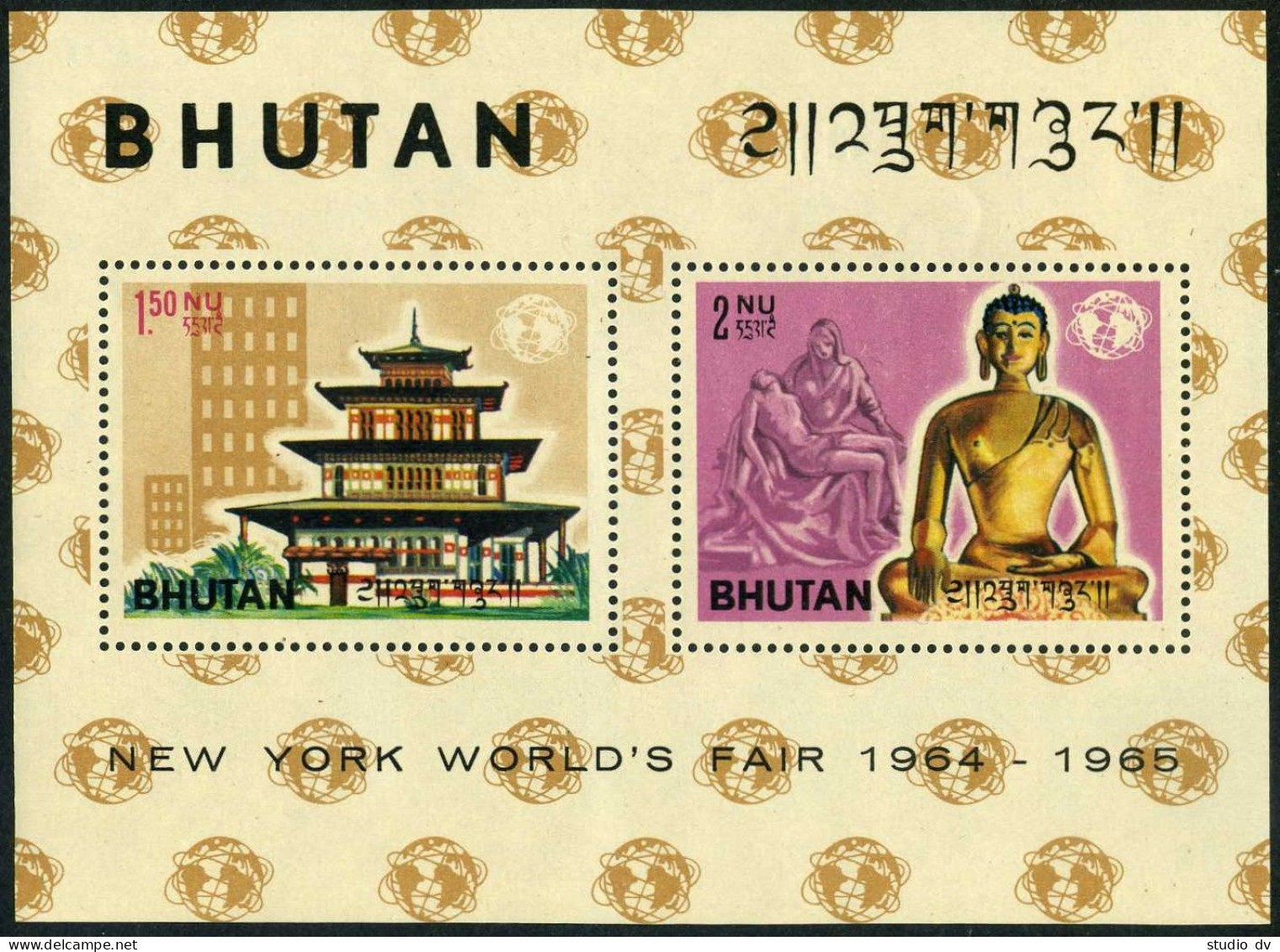 Bhutan 52a Perf,52a Imperf, MNH. World Fair NY-1965. Michelangelo, Khner Buddha. - Bhután